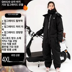 겨울 작업복 방한복 근무복 라이더복 배달 정비, 어두운 밤색 4XL 극한 기모허리 지퍼모자