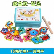 兒童木製磁性釣魚玩具 益智早教 仿真遊戲 BSMI:M74979, 1個, 鐵盒款-藍色