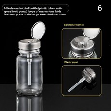 네일 보관용 리필 가능한 유리병 빈 액체 펌프 디스펜서 네일 아트 폴리쉬 리무버 클리너 메이크업 매니큐어 도구, 6
