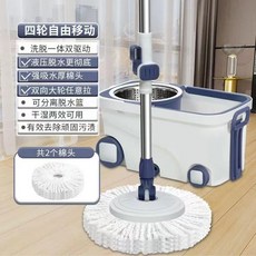 新品 旋轉拖把一拖淨家用吸水加大幹溼兩用加厚免手洗墩布拖地 副廠商品, 1個, 新款可分離洗脫裝置 旋轉甩水拖把, 懸浮桶 智慧省力杆-加厚盤-2原裝拖布