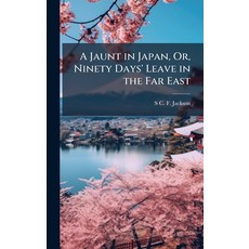 (英文圖書)A Jaunt in Japan Or Ninety Days' Leave in the Far East 精裝版, Hutson Street Press, 英文