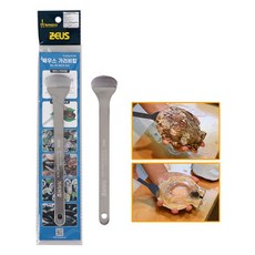 제우스 가리비칼 굴칼 조개칼 전복 굴까기 홍합 석화, 은색