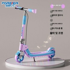 GLOPIC 고학년킥보드 초등킥보드 두발 블랙, 1개, 아이스베리핑크 핸드 바구니 음악 컬러풀 라이트