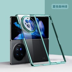 vivo X Fold 5G 德國拜耳電鍍防摔保護殼