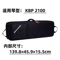 디지털 피아노 가방 전자키보드 키보드백 건반 휴대용, 38 KBP2100 DGX670 거문고 지갑, 1개