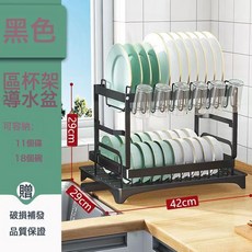 廚房家用金屬置物架餐具收納瀝水架多功能整理檯面雙層碗碟架, 1個, 黑色雙層碗碟架(標配)