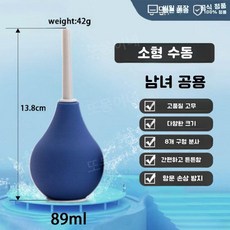 또몽이네 관장기 전동 휴대용 장청소 강도 도구 관장기구, 1. 고무 린서 스몰 89ml