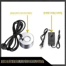 안개 발생기 실내용 스모그 수족관 연무기 인공 연못용, 조절 가능한 전원+라이트 1단계대형안개