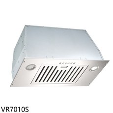 VR7010S 抽油煙機，多檔風速調節，易於清潔，簡約操作，廚房必備, 上門安裝