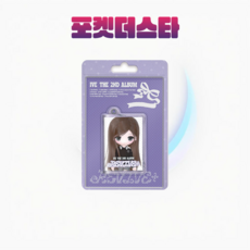 [포켓더스타]아이브 정규2집 앨범 REVIVE+ 리바이브 MINI MINI 미니미니 뱅뱅 한정반, 이서 ver, 버전선택 이서 ver, 버전선택
