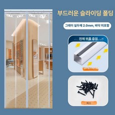 파티션 접이식 칸막이 공간분리 자바라 홀딩도어 폴딩