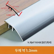 높은 경사로 문턱 오르막 티타늄 문지방 오토바이 진입판, 4.3cm 0.8-1.2cm, 1개