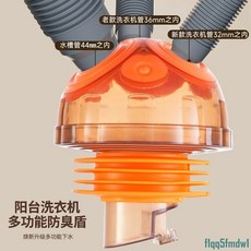 地漏 六通 下排水管道 地漏防返水 防漏 防堵 防臭 廚房衛浴六頭 通用接頭, 1個, 升級款50/75管通用】六通防臭盾1個裝