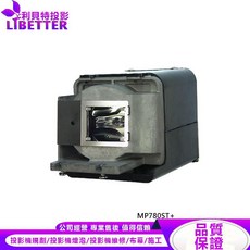 BENQ 5J.J0605.001 投影機燈泡 適用於 MP780ST, 1個, 副廠投影機燈泡