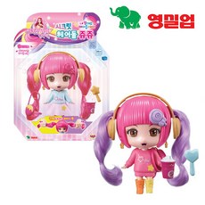 [영실업] 시크릿쥬쥬 별의여신 시크릿헤어돌 쥬쥬, 상세 설명 참조