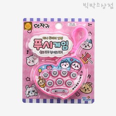 치이카와 토이세븐 미니 두더지 푸시 게임기, 1개