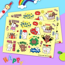 애플데이 투명 스티커