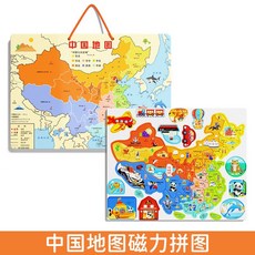 中國地圖磁性世界拼圖 初中小學生益智玩具 牆面掛飾地理學習, 1個, 加強磁性·中國地圖