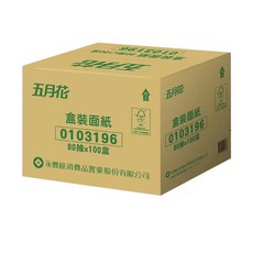 五月花 盒裝面紙 0103196 80抽x100盒 FSC認證, 1箱, 100個裝