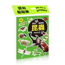 認知貼貼樂 昆蟲認知遊戲貼紙 昆蟲貼紙, 昆蟲認知貼貼樂