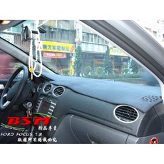 BSM 專用仿麂皮避光墊 Ford Focus mk2 Ranger T6 T8 儀表板遮陽墊 防曬隔熱, 1個