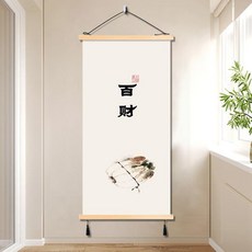 good 中式掛軸見山掛畫書法字畫禪意茶室背景牆客廳書房裝飾畫, LC-百財,寬100cm*高200cm