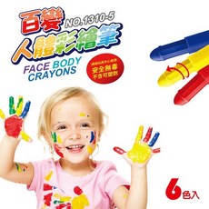 成功 SUCCESS 百變人體彩繪筆 (6色入)