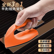 【無品牌】-便攜式掛燙機手持便捷式電熨鬥家用旅行迷你燙熨衣服神器, 1個, 金橙:美規