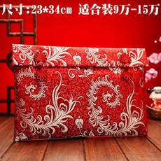 裝結婚婚慶禮金包紅包袋布藝改口大紅包婚禮利是封 副廠商品, 1個, 裝9-15萬 鳳尾