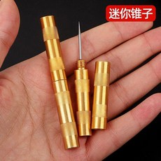 迷你拆線器 錐子 手工皮革縫紉工具, 1個, 迷你尖錐金色1個, 金色