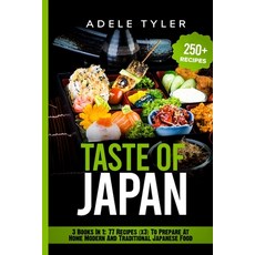 Taste of Japan: 3 Books In 1: 77 Recipes (x3) To Prepare At Home Modern And Traditional Japanese Food Paperback, Independently Published, English, 9798579117830