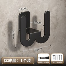 置物架 免打孔壁掛式浴室拖鞋架鞋子架厠所墻壁門後瀝水收納置物架多場景 飄逸家居 IFUR, 優雅黑—【1個裝】, 1個