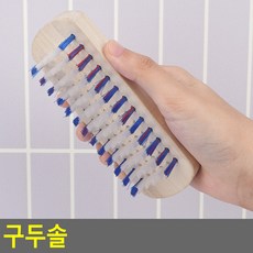 인터쇼퍼 신발브러쉬 신발손질