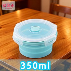 硅膠可加熱便攜防漏飯盒 摺疊碗, 柔藍男士款, 350ML 小容量, 1個