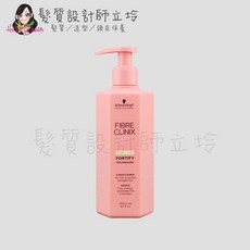 Schwarzkopf 施華蔻 Fibre Clinix 密集修護髮霜, 1個, 密集修護髮霜250ml