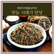 [5팩] 한춘섭명장 햇무청 만능된장 시래기 초간편요리 150g 시래기국 웰빙