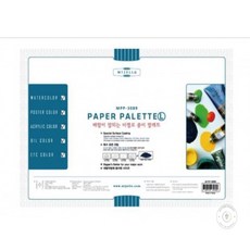 도토리마켓 종이파레트 20매