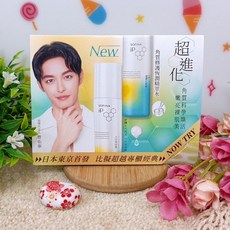 蘇菲娜 SOFINA iP 試用包 體驗組 化妝水, 1個, 蘇菲娜角質修護恆潤精萃水1.2ml*2,到期日:2026/10/30