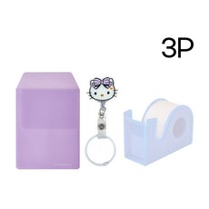 널스포켓+러블리키티테이프걸이+테이프커터기 3P 간호사용품, 1개, 퍼플리본키티_테이프커터기_퍼플포켓3P