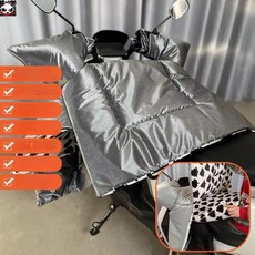 터 보온 토시 블랙 패딩 방풍 겨울용 기모 담요, 1개, 수면복 플란넬 그레이 옥스포드 천