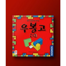 코리아보드게임즈 우봉고 3D, 32피스, 혼합 색상, 1개