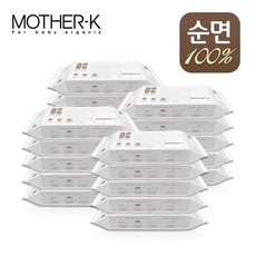 케이맘 [마더케이] 순면 100% 건티슈 40매 20팩
