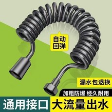 馬桶噴槍 婦洗器 淋浴花灑 伸縮軟管 彈力水管 4分, 1個, 3米不鏽鋼冒能用2.4米 暗夜灰