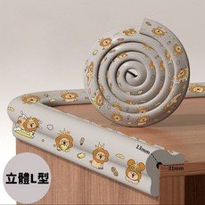 Lovinity L型加厚防撞條, 1個, 防撞貼條 加厚款 L型-灰獅