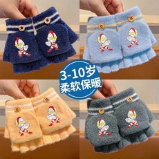 秋冬新款兒童奧特曼冬季男童手套卡通保暖幼兒園翻蓋寶寶半指學生寫字