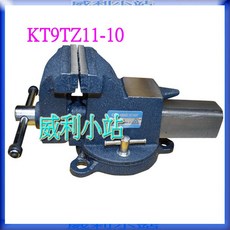 KING TONY KT9TZ11-10 10吋 360度旋轉式虎鉗, 1個