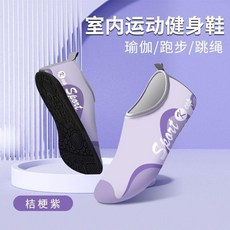 good 鞋涉水襪游泳防割防滑溯溪鞋男漂流戶外速乾涼鞋女潛水趕海鞋