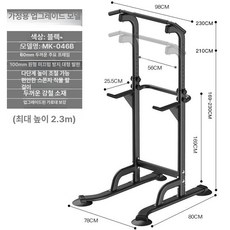 홈트 턱걸이 철봉 코어 실내 바 홈트레이닝 기구 피트니스 뱃살 헬스기구, MK046B-Black (1.69-2.3미터), 1개