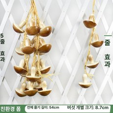 가짜 야채모형 장식품 인테리어 옥수수줄 고추 고구마, 연갈색 버섯 꼬치