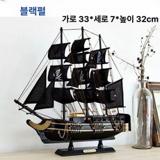 원목 블랙펄 조립 범선 해적선 항해 선박 피규어 장식품, A.블랙펄, 1개